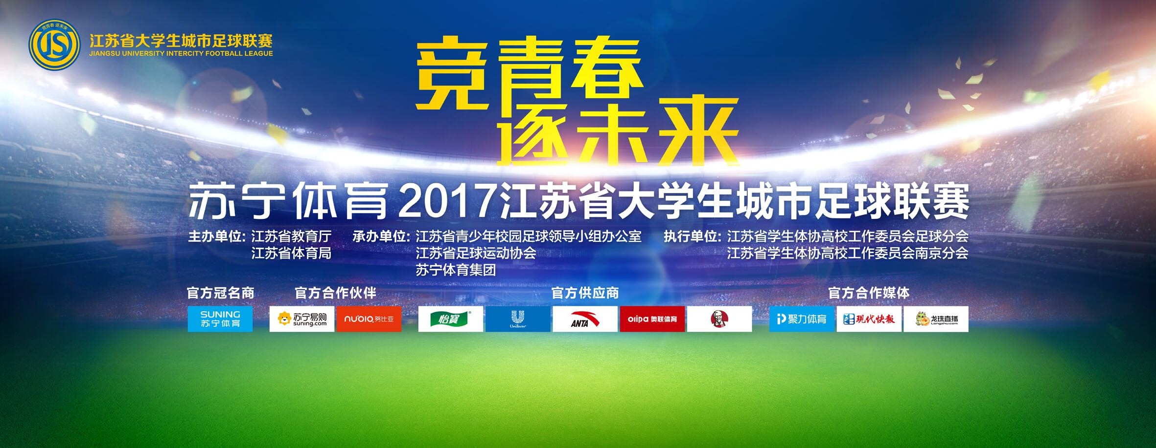 从淘票票×优酷全链路观影决策平台到分层次、精准化的微博话题矩阵，再到屡屡霸榜热搜的抖音矩阵，加上庞大的线下资源渠道，阿里文娱集团正逐步树立起一个横跨文娱、电商，覆盖线上线下的多场景、立体化的宣发体系